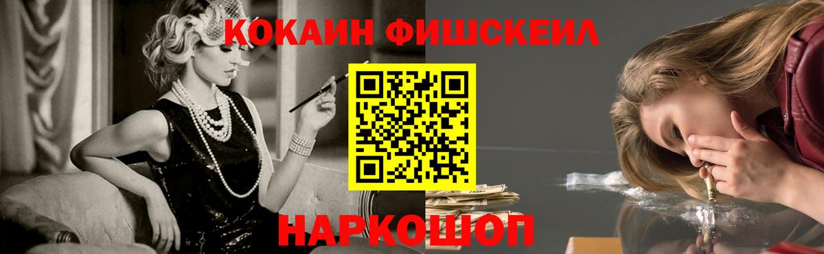 КОКАИН Columbia Сыктывкар