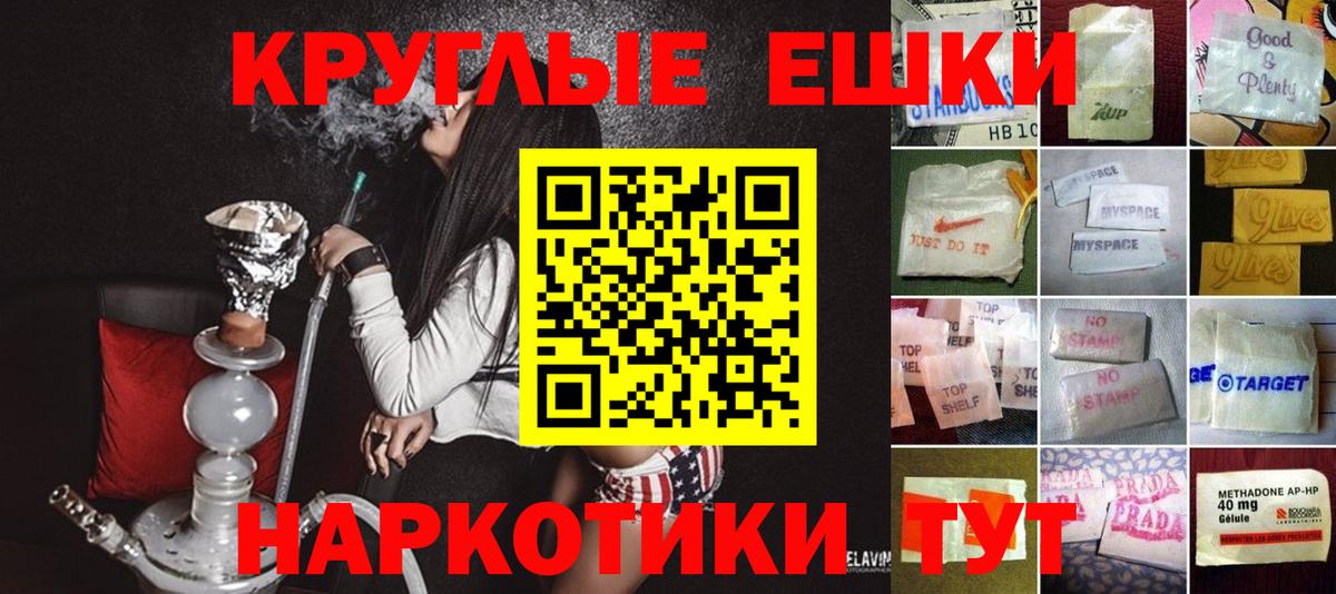 что такое   Ecstasy  Сыктывкар  ЭКСТАЗИ DUBAI  Вход с VPN  ЭКСТАЗИ ешки 