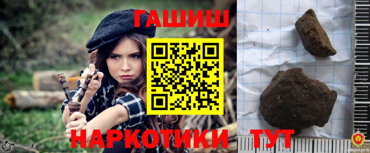 Гашиш ice o lator  Гашиш Premium  Вход с VPN  Сыктывкар 