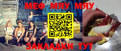 амфетамин Бугуруслан