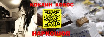 мефедрон Будённовск