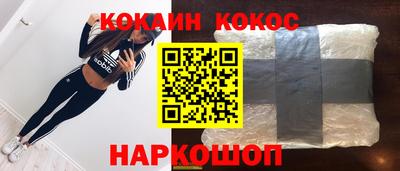 мефедрон Будённовск