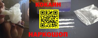 соль курить ск Бузулук