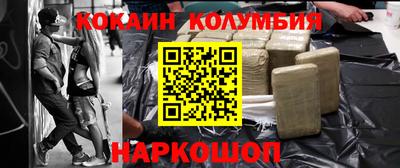 мефедрон Будённовск