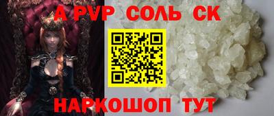 амфетамин Бугуруслан