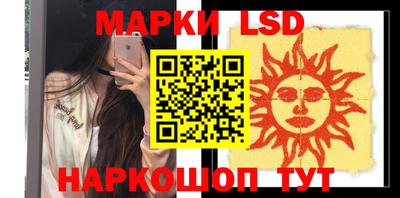 соль курить ск Бузулук