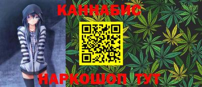 соль курить ск Бузулук