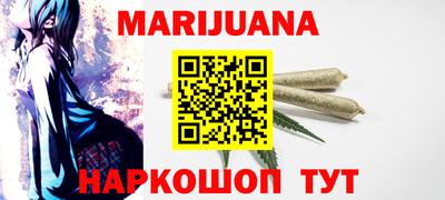 соль курить ск Бузулук