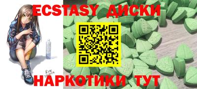 соль курить ск Бузулук