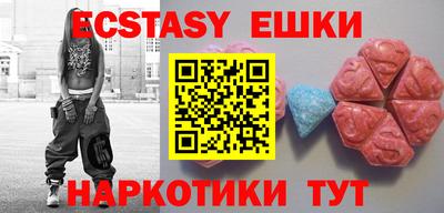 соль курить ск Бузулук