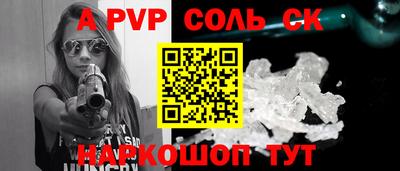 амфетамин Бугуруслан