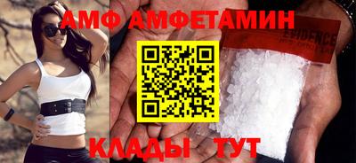 амфетамин Бугуруслан