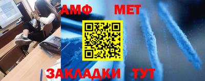 соль курить ск Бузулук
