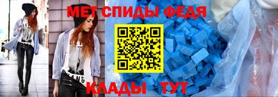 мефедрон Будённовск