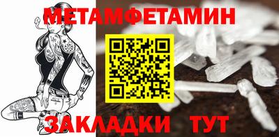 амфетамин Бугуруслан