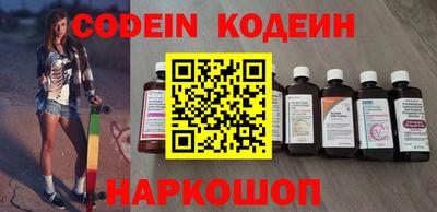 мефедрон Будённовск
