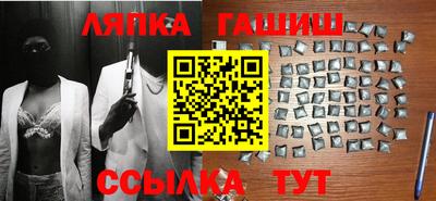 амфетамин Бугуруслан