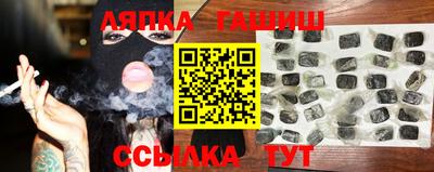 амфетамин Бугуруслан