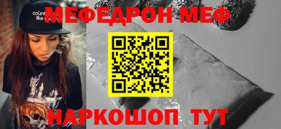 амфетамин Бугуруслан