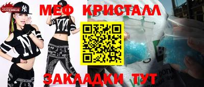 амфетамин Бугуруслан