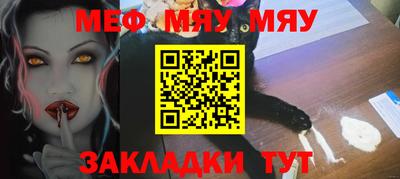 мефедрон Будённовск