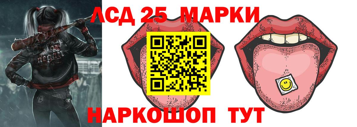 Сыктывкар  ЛСД экстази  Вход с VPN  Лсд 25 экстази кислота 