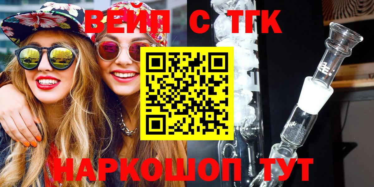 ТГК гашишное масло Сыктывкар