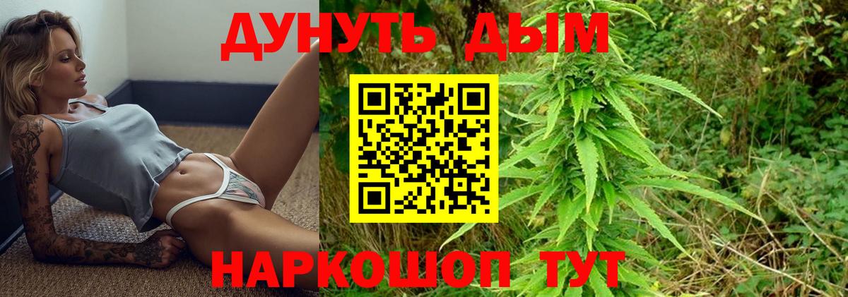 МАРИХУАНА индика Сыктывкар