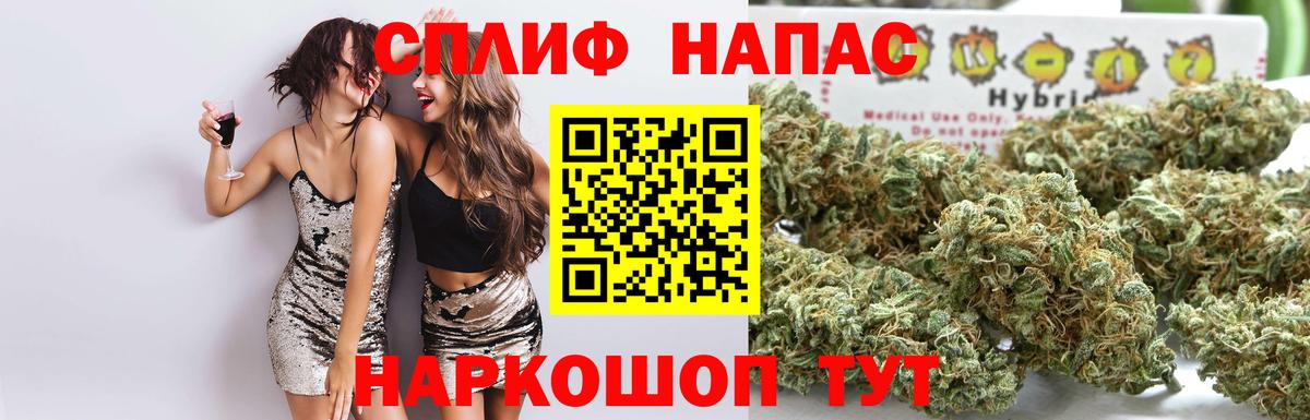 Сыктывкар  Бошки марихуана SATIVA & INDICA  Вход с VPN  Бошки Шишки индика  Каннабис SATIVA & INDICA 